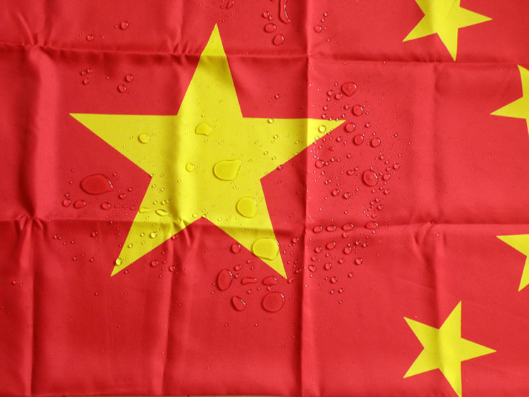 
                                                            居梦坞 装饰用品商铺学校 国旗装饰吊旗防雨防晒波浪旗串旗五星红旗 旗帜春节新年过年装饰用品 7号手摇旗20*30厘米                
