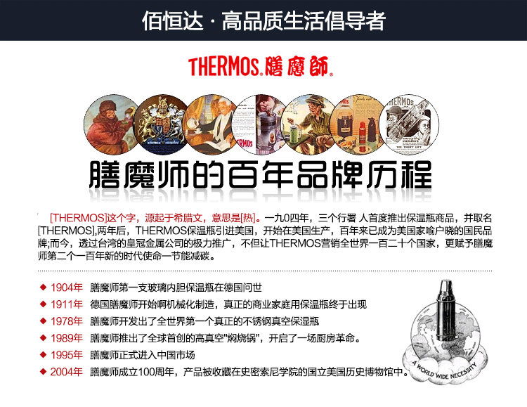 膳魔师凯菲真空不锈钢户外运动旅行保温水壶 大容量CSYB-1500