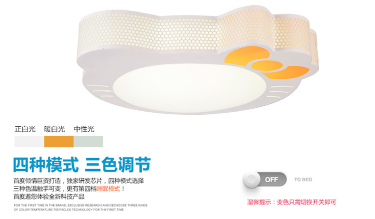 首度led吸顶灯儿童灯卧室灯具现代简约灯饰儿童房灯kT猫 凯蒂猫大号三段变光30w