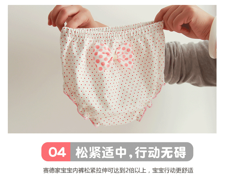宝宝内裤女1-3岁纯棉 婴儿内裤女小孩内裤外穿面包裤 图片色4条组