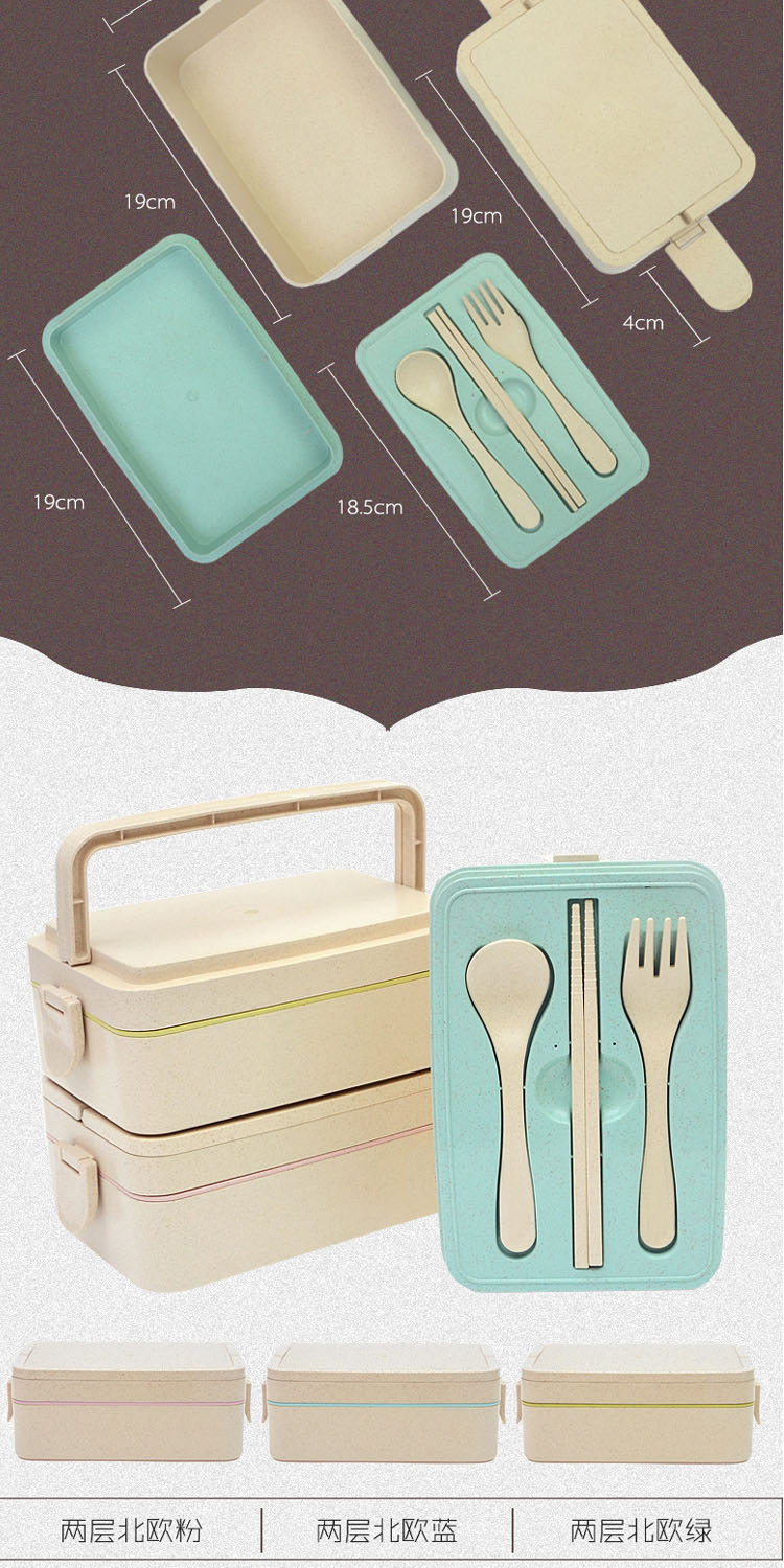 开馨宝二层小麦秸秆饭盒便当盒午餐盒 学生便携餐具 寿司盒 蓝色