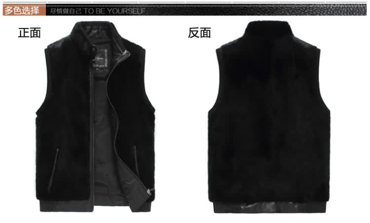 2014新款 海宁皮草外套 <em>男士</em>整貂水貂<em>立领</em>短款