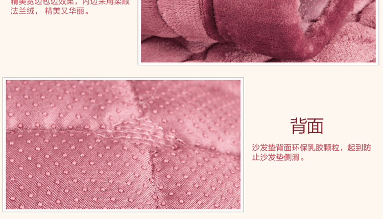沁苑家居秋冬法兰绒布艺沙发垫套装贵妃组合沙发坐垫沙发巾防滑 米白色法兰绒 70*70cm