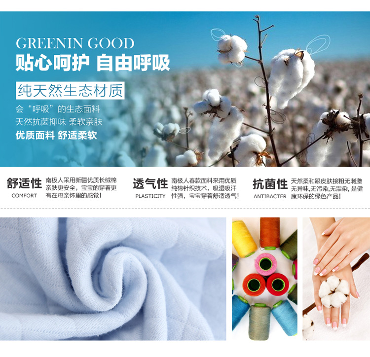 <em>南极人</em>2014<em>秋冬</em>新款 新生儿空气<em>棉马甲</em>婴儿衣