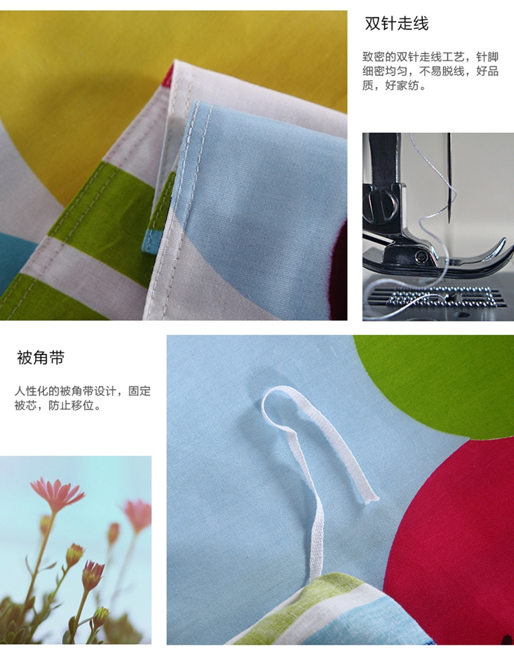 
                                        蔓富丽家纺斜纹印花被套单人双人加大被套 春晓 160*210cm                