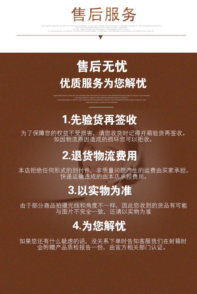 茅台集团贵州原浆酒10陈酿年份酒 52度浓香型