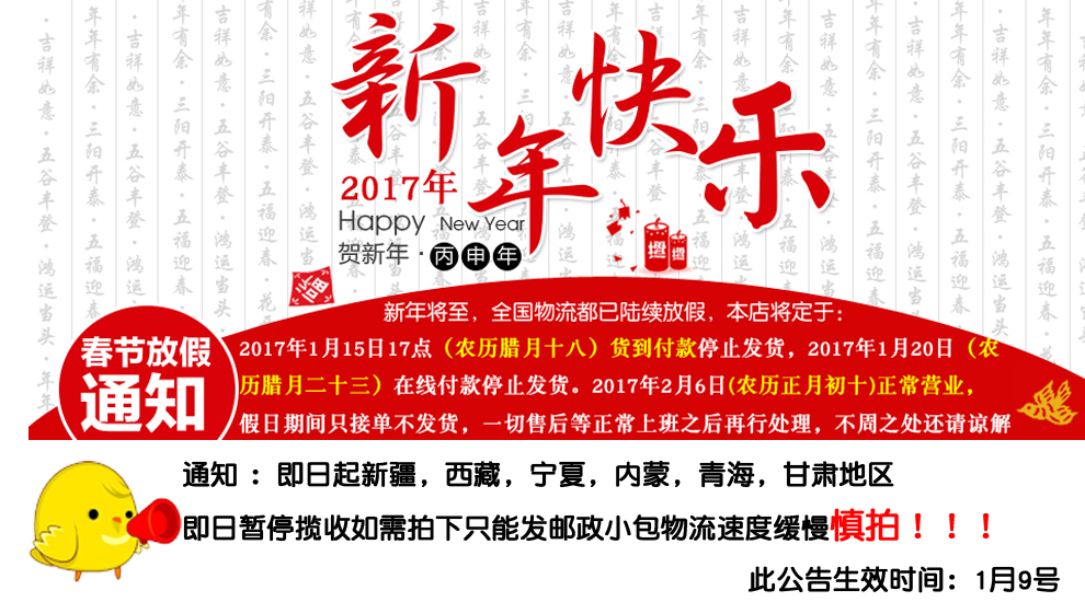 2016秋冬新款中老年女装外套 50-70岁中年妈