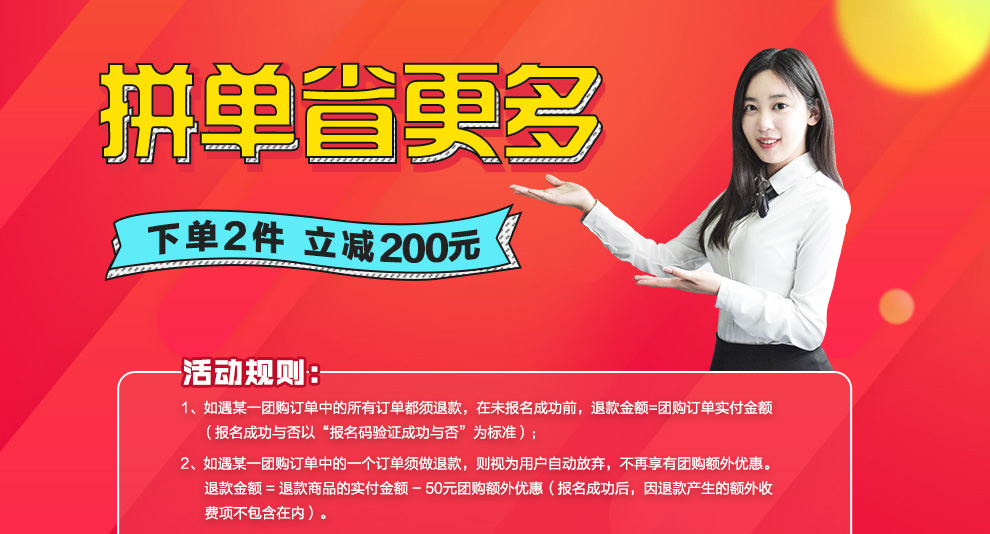 车轮考驾照 济南互联网驾校汽车驾驶证培训C1