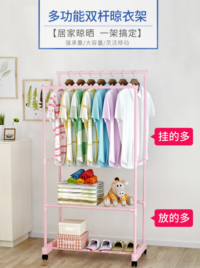 小媳妇晾衣架 加粗网片隔层落地晾衣杆 阳台晾晒架双杆挂衣架晒衣架室内 灰色带轮