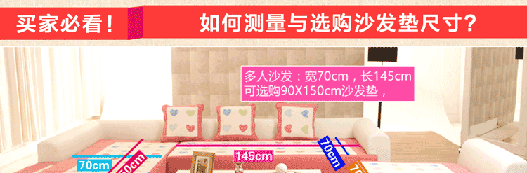 沁苑家居秋冬法兰绒布艺沙发垫套装贵妃组合沙发坐垫沙发巾防滑 米白色法兰绒 70*70cm