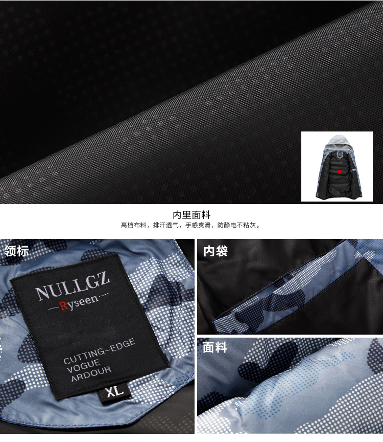 2014秋<em>款马甲男士</em>时尚潮流<em>迷彩服</em> 保暖羽绒马