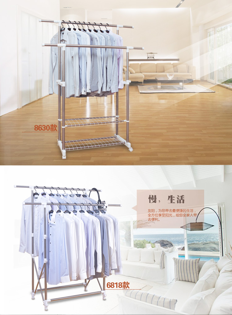 
                                        友阳晾衣架落地不锈钢伸缩室内阳台双杆挂衣架 加粗钢管款Y-8630                
