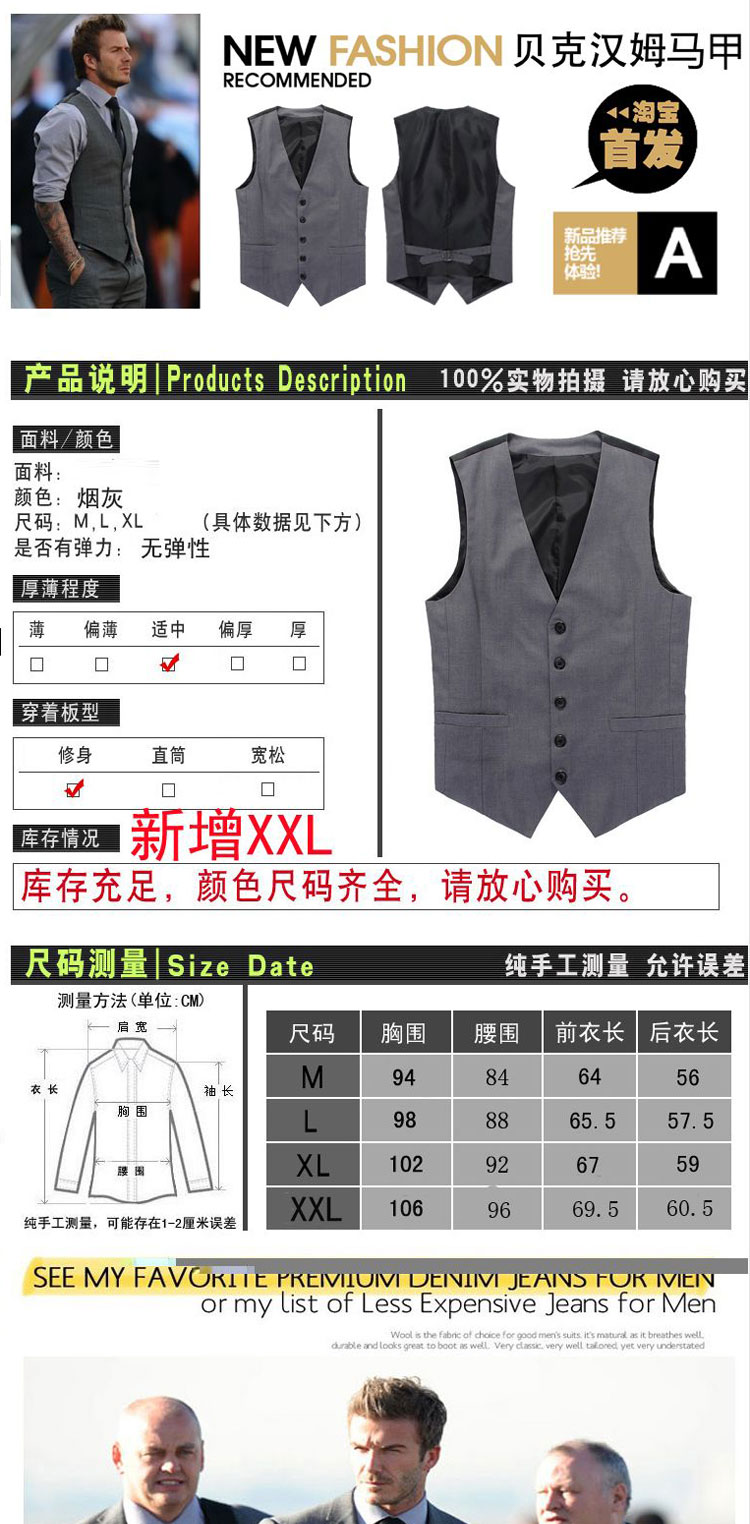 M2mo<em></em>nline 韩版男士<em>西服</em>马甲拼接单排扣<em>西装马</em>