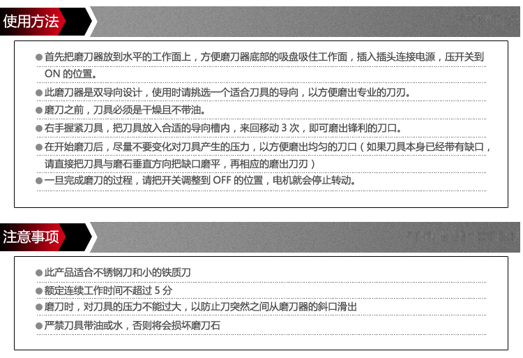 
                                        沐坤 家用全自动电动磨刀器 磨刀石 电动磨刀石                