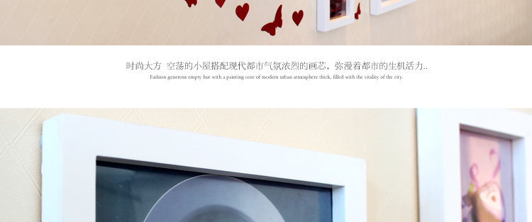 图慕 进口实木照片墙+love墙贴 温馨卧室相片框创意组合HD-64111 黑白组合
