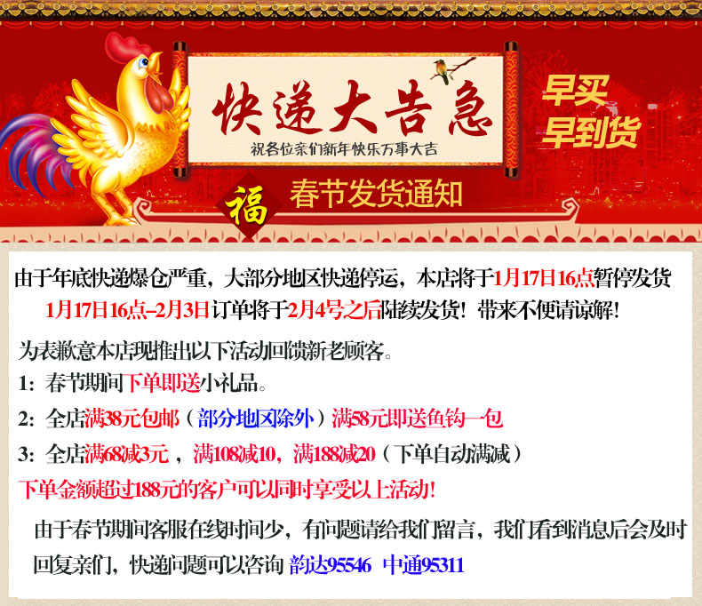 艺红绳竿稍尖红线系主线绳子竿尖绳手竿杆梢绳