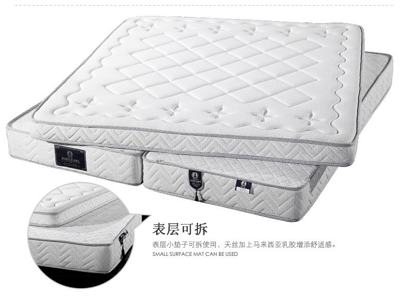 居克斯邦天丝椰梦维床垫乳胶床褥可折叠加厚810天丝床垫三合一天丝