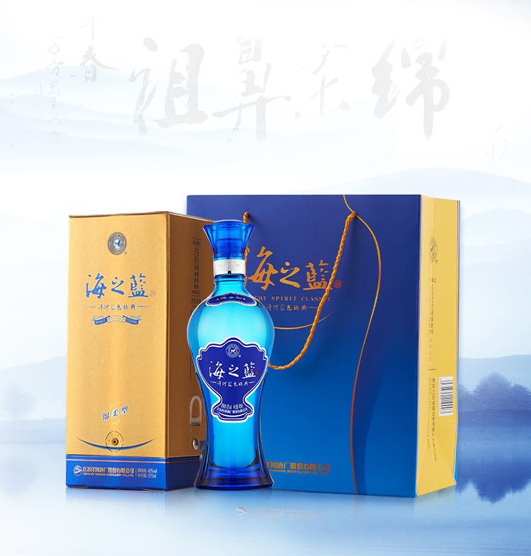 【京东超市】洋河蓝色经典海之蓝 42度 整箱装