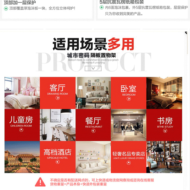 【钢琴烤漆 现货速发】墙上置物架客厅电视沙发背景墙餐厅装饰架卧室墙面壁挂墙壁柜隔板 套餐T