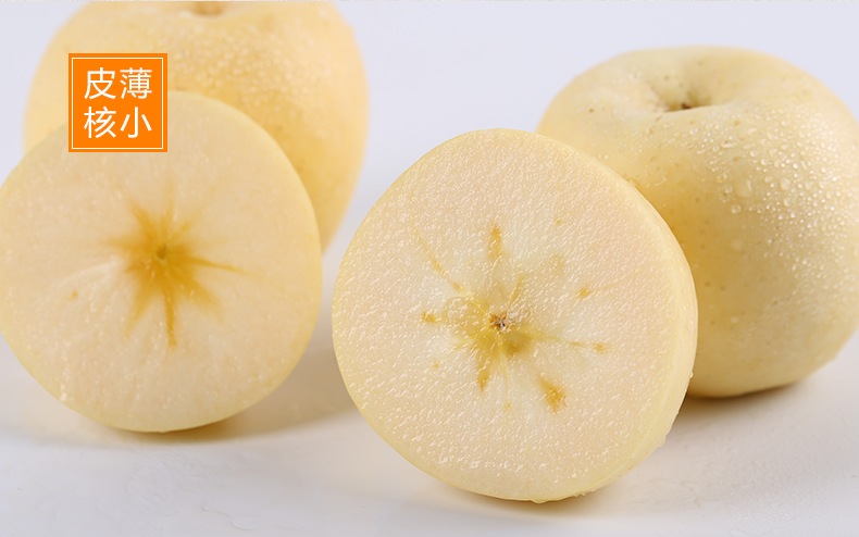 【京东配送】山东烟台金富士奶油苹果 2.5kg
