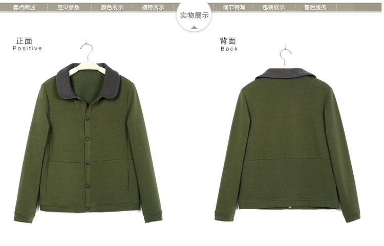 2015秋装 休闲韩版大码开衫外套女短款夹克衫新款纯色翻领短外套 玫红色 XL
