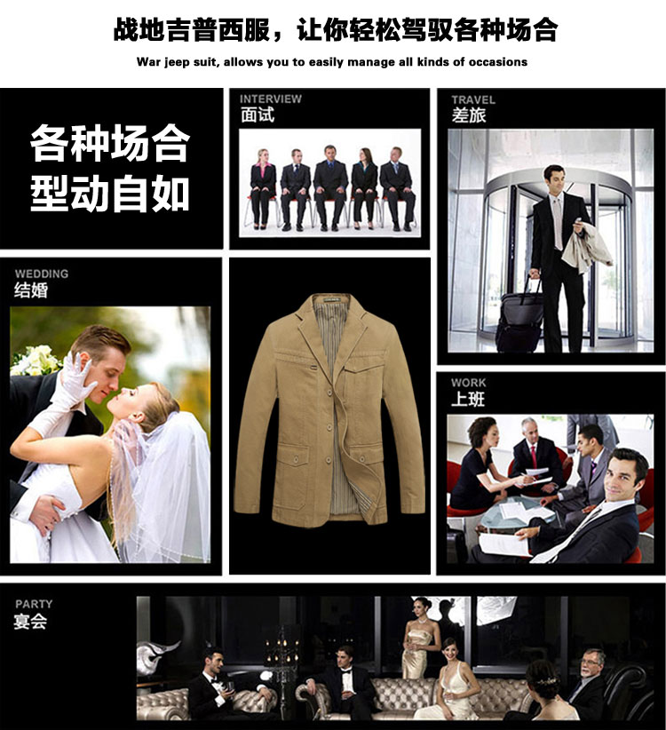 战地<em>吉普</em>AFS <em>JEEP</em>新品男装<em>休闲外套</em>经典<em>男款</em>