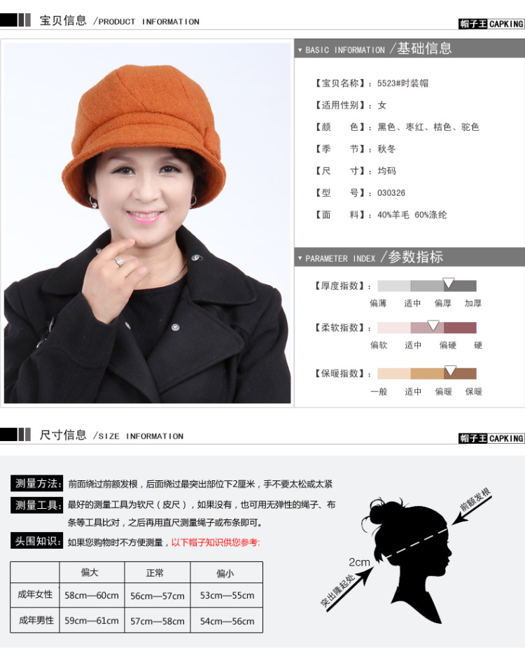 老人帽子<em>女士春秋</em>时装帽 中年女帽 中老年帽子