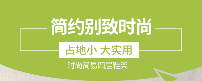 亚思特 实用鞋架防锈钢管收纳架4层宿舍寝室卧室客厅门口玄关鞋架简易层架 银灰色【长60宽30高75cm】