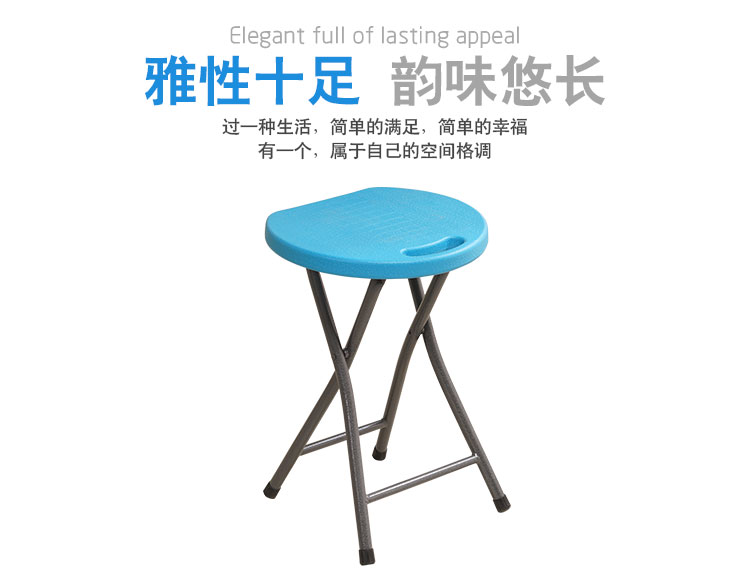 丛野 家用折叠凳子 便携式椅子 成人小板凳 钓鱼户外马扎 蓝色