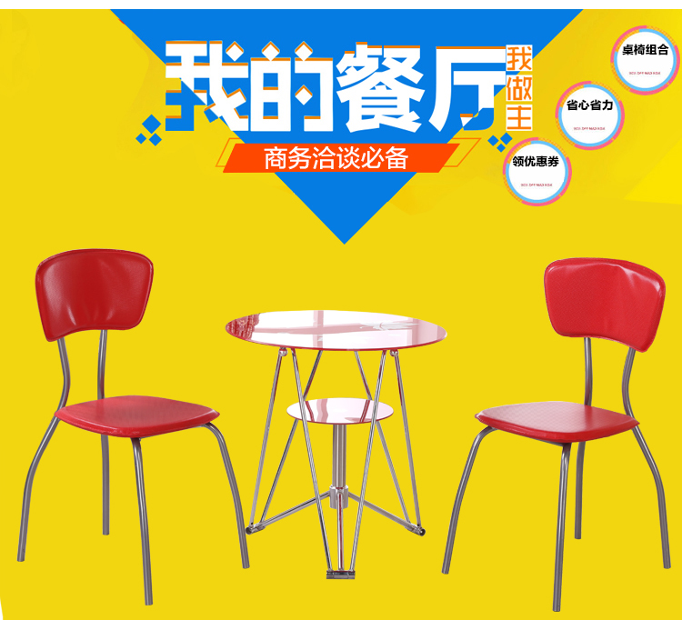 丛野 钢化玻璃圆桌 双层洽谈桌 餐桌 简易圆桌茶几 绿色枫叶 直径 700mm