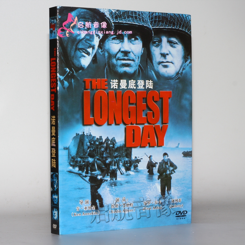 经典电影诺曼底登陆thelongestday1dvd