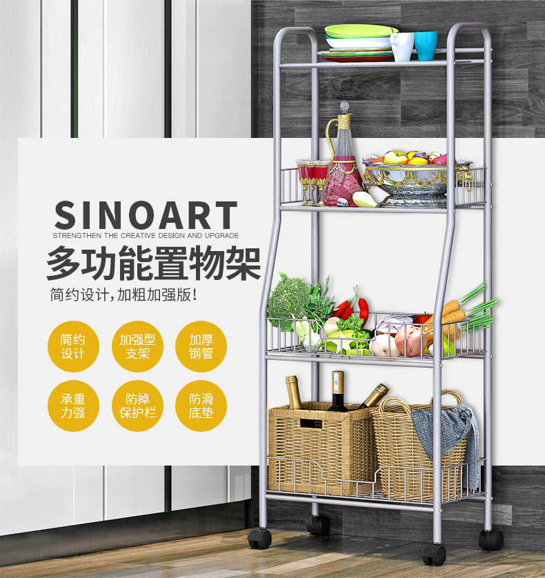 蜗家厨房置物架多层架储物货架客厅收纳储物架子杂物架收纳架子柜多层搁物架蔬菜架 置物架Z834