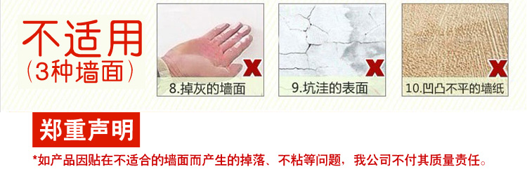 
                                        个性一百 中秋节快乐FAH1805中秋饰品活动装饰品墙贴贴画节快乐贴纸贴剪纸窗花布置 红色 80CM                