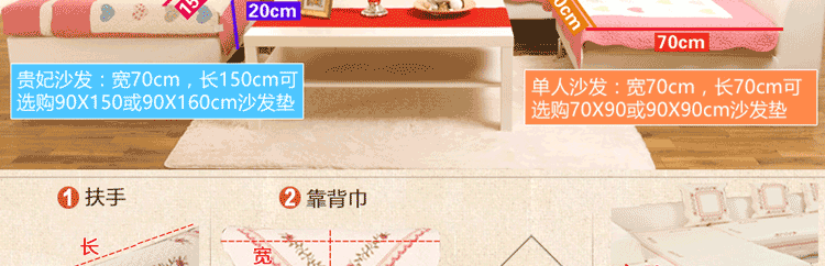 沁苑家居秋冬法兰绒布艺沙发垫套装贵妃组合沙发坐垫沙发巾防滑 米白色法兰绒 70*70cm