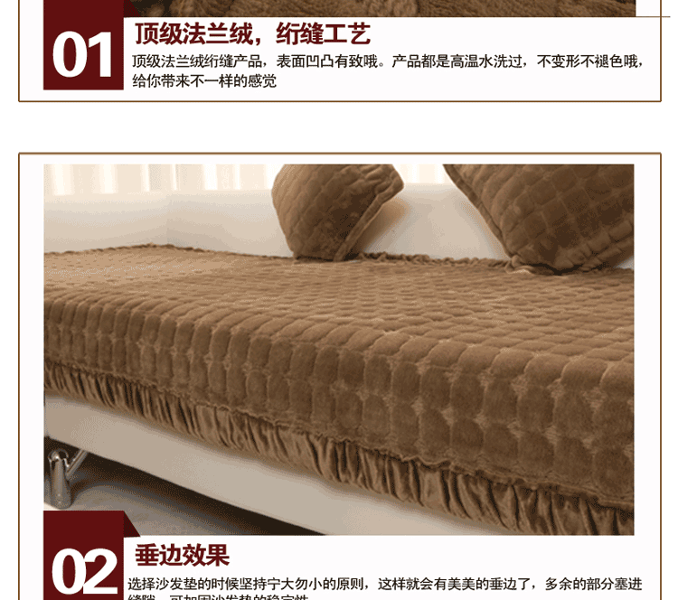 沁苑家居秋冬法兰绒布艺沙发垫套装贵妃组合沙发坐垫沙发巾防滑 米白色法兰绒 70*70cm