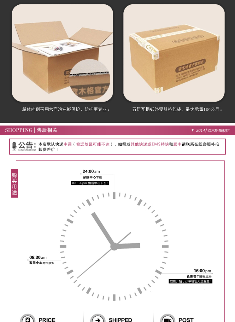 欧木格 客厅照片墙 婚纱照相框墙 欧式实木框创意组合 白色