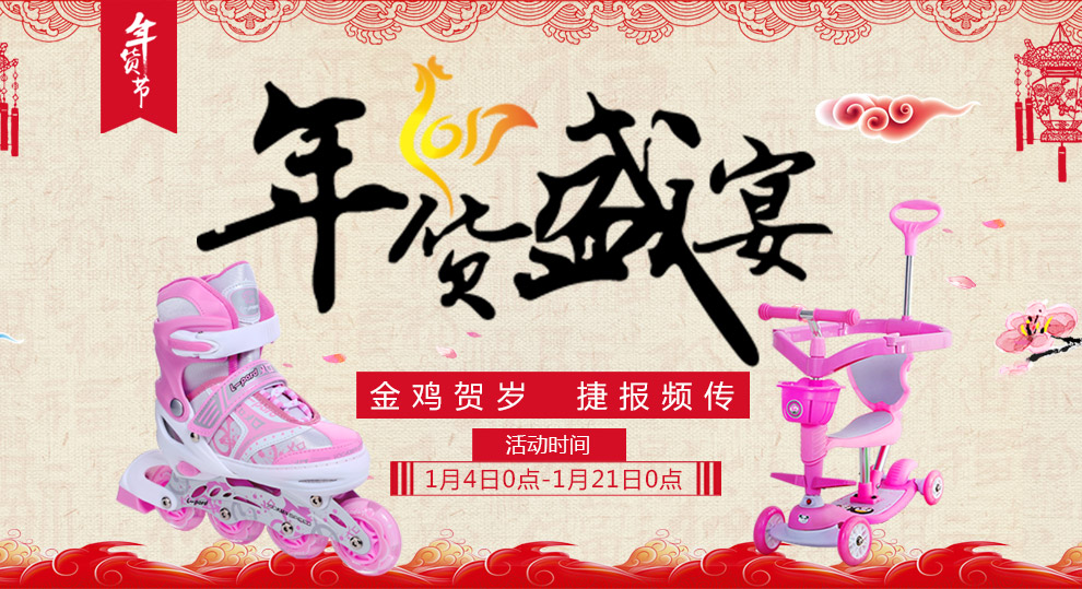 捷豹(L-pard)轮滑鞋闪光直排轮儿童溜冰鞋套装