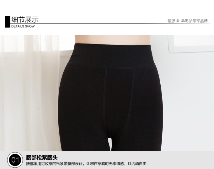 加厚打底裤恒源祥秋冬保暖 加厚打底裤 秋冬季女韩版七彩棉裤 外穿保暖裤 黑色 均码