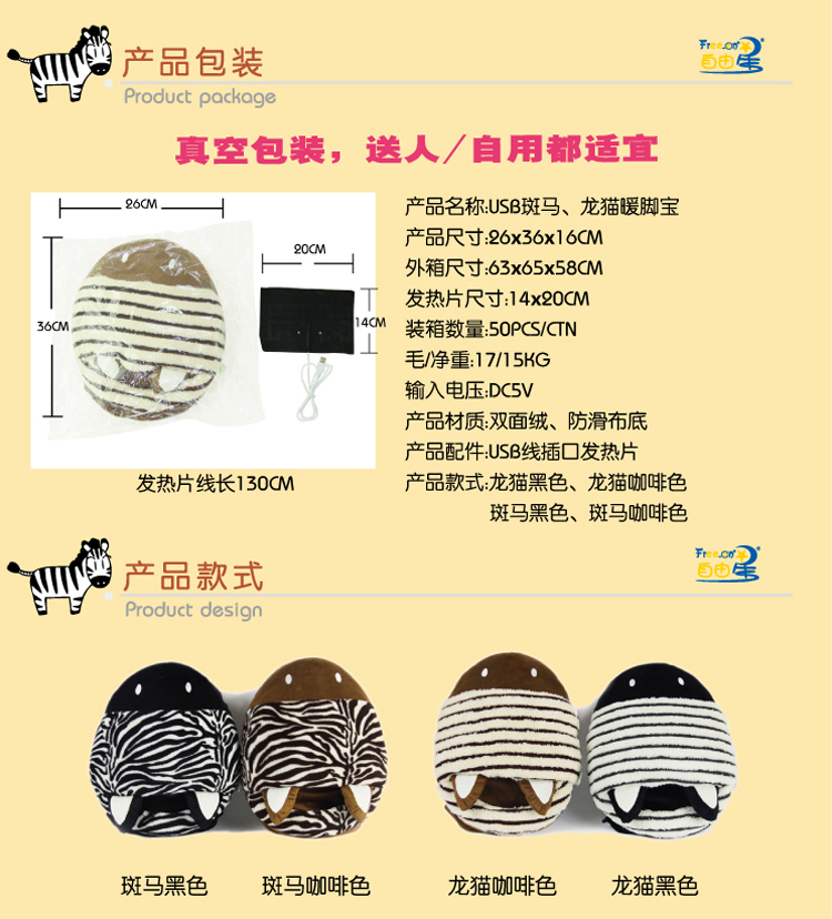 伊品堂猫爪脚丫暖脚宝电暖电热鞋插电加热电热垫可拆洗毛绒暖脚垫 黄色