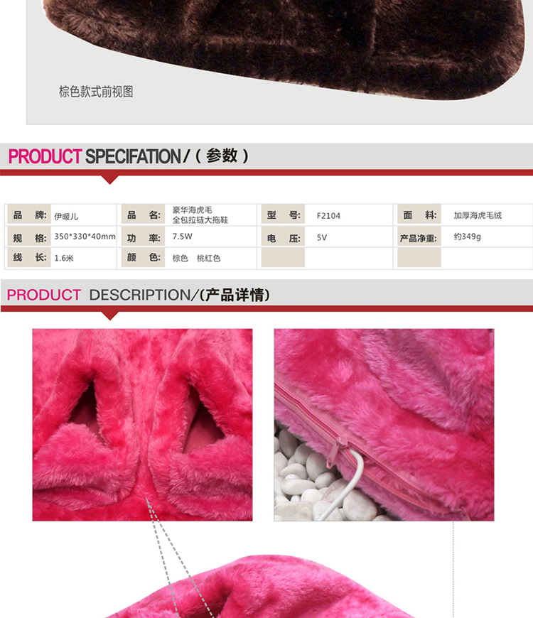 光一USB插电暖脚宝保暖鞋 充电暖脚垫电暖鞋电热鞋可拆洗 玫红色