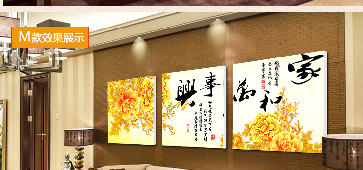 百易尚品现代客厅卧室装饰画无框画沙发墙挂画壁画 黄金大道 80*80cm