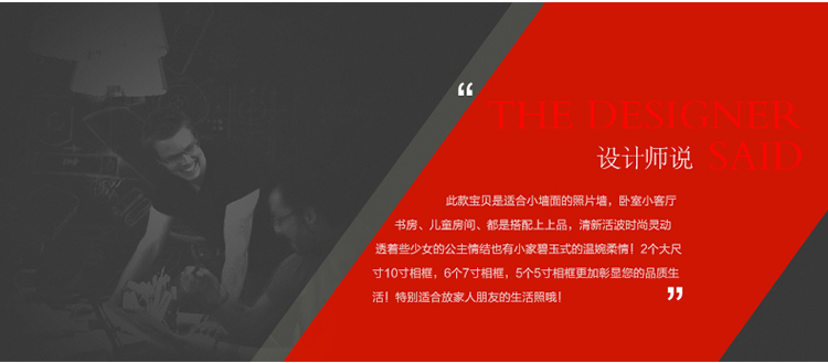 图慕 进口实木照片墙+墙贴 家装小资相框画框相片框 创意组合GT-6 白色小清新组合