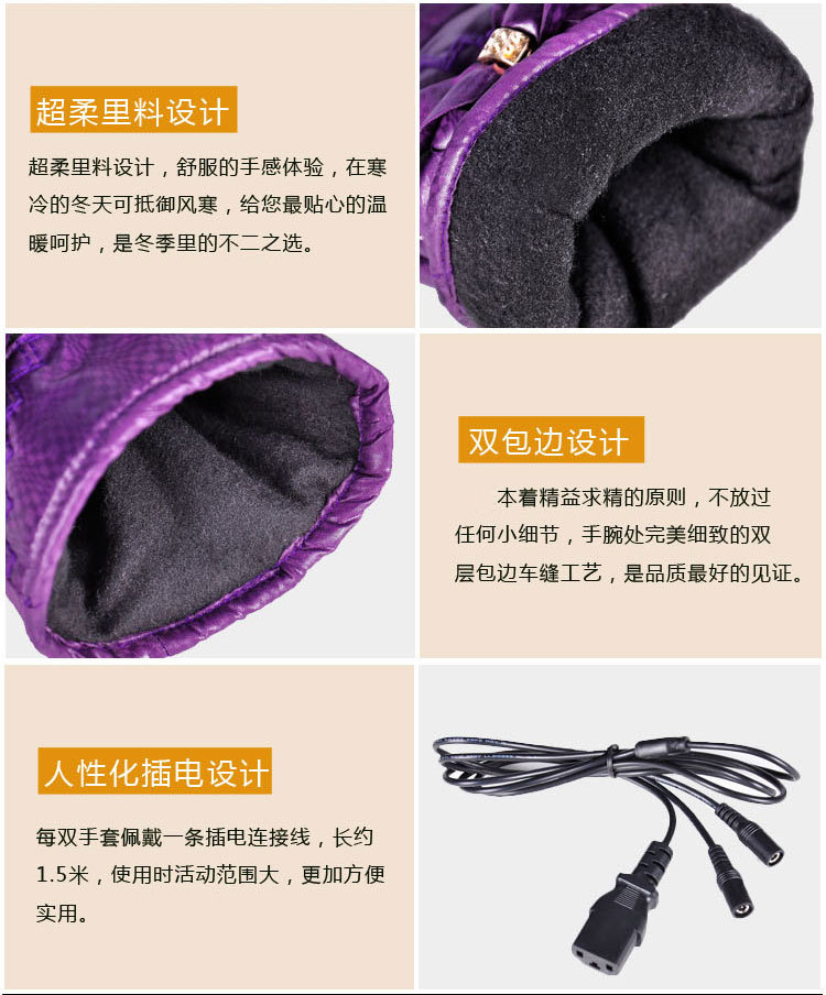 
                                        沐坤 骑车手套 电热保暖手套 羽绒手套电动车自行车发热手套 电热防水手套元旦新年情人节礼物 经典黑                