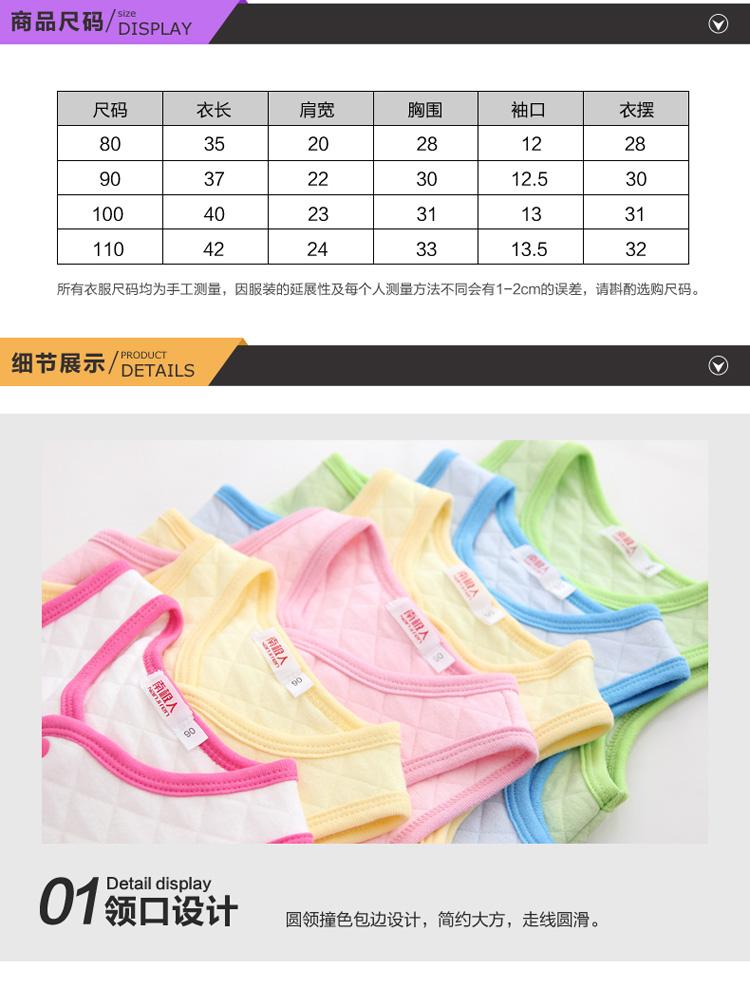 <em>南极人</em>2014<em>秋冬</em>新款 新生儿空气<em>棉马甲</em>婴儿衣