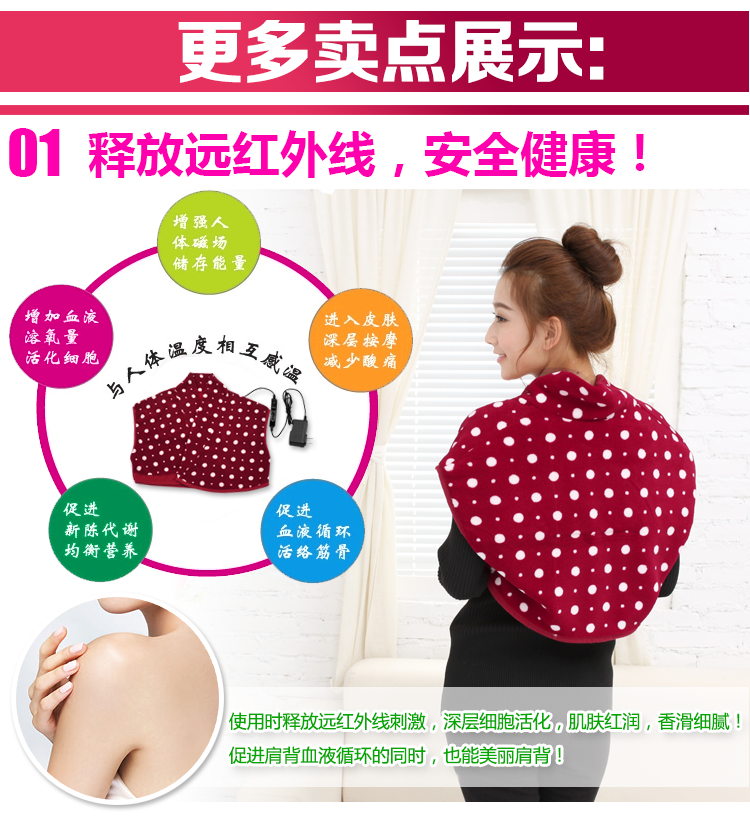 伊暖儿新品保暖护肩披肩护背宝暖肩暖背保暖毯暖脚宝暖脚垫