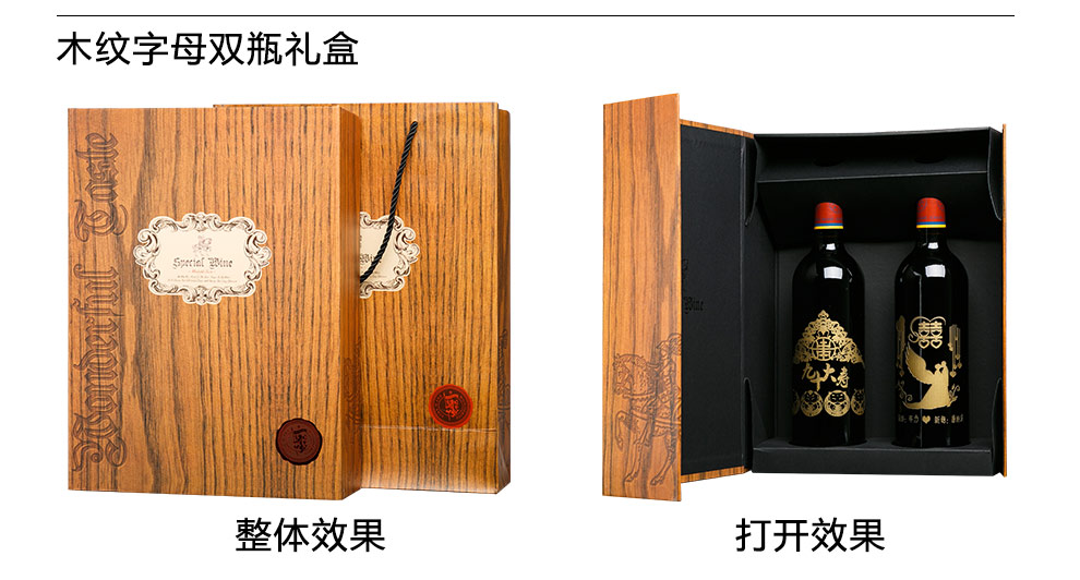 酒龙仓 红酒礼盒端庄大气上档次 红酒6瓶装皮