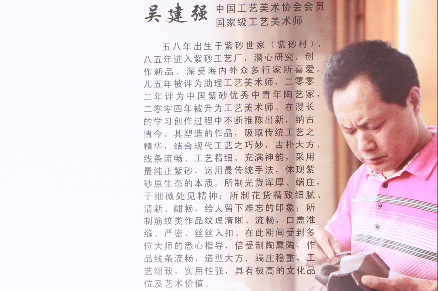 拍品详情
