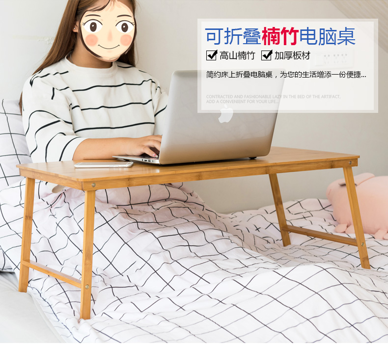 木马人可折叠电脑桌床上笔记本卧室桌学生宿舍懒人升降桌写字桌小桌子学习桌家用简约办公书桌飘窗桌 原色80大号