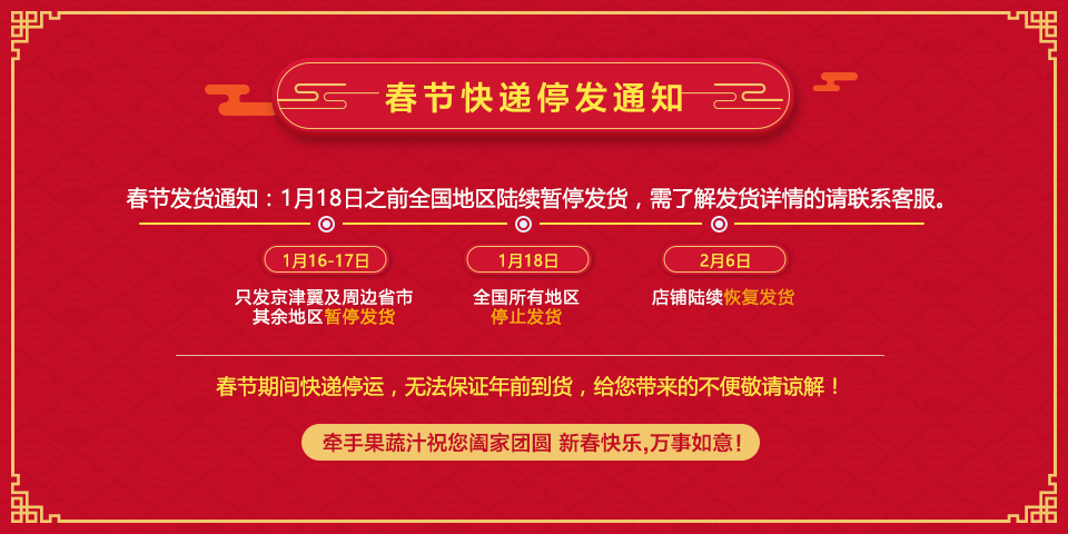 牵手果汁 山楂汁 开胃山里红 复合果汁饮料 31