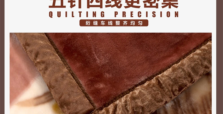 远梦家纺床品毯子婚庆拉舍尔双人双层加大加厚毛毯 驼色 180*230